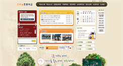 Desktop Screenshot of jeonjunam.es.kr